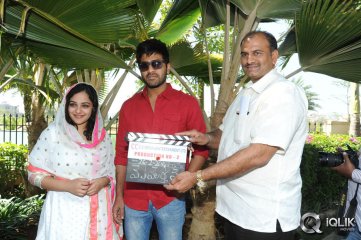 Malli Malli Idi Rani Roju Movie Opening